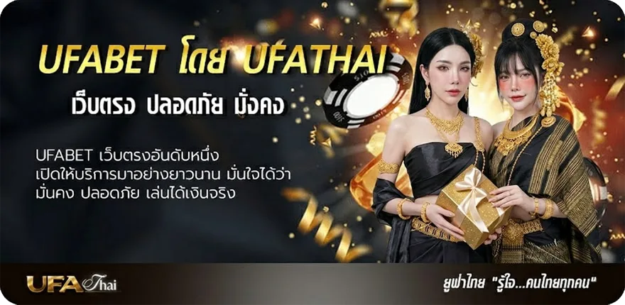 Banner สูตรยี่กี ยอดนิยม — แทงบอลออนไลน์ คาสิโน หวย มวย สล็อต ครบวงจร