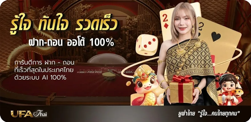 Banner สูตรยี่กี ใหม่ — โปรโมชั่นสมาชิกใหม่