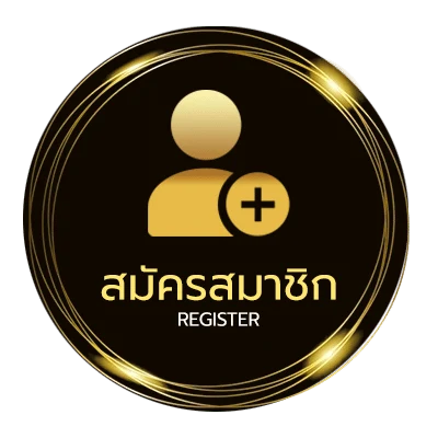 สมัครฟรี สูตรยี่กี ง่ายสุด ๆ