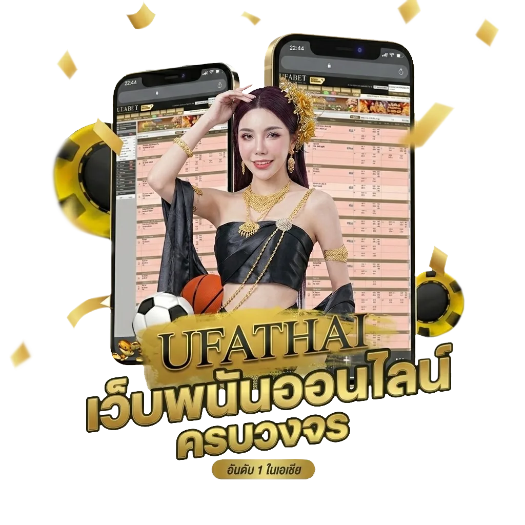 สูตรยี่กี Bonus Banner — สำหรับสมาชิก